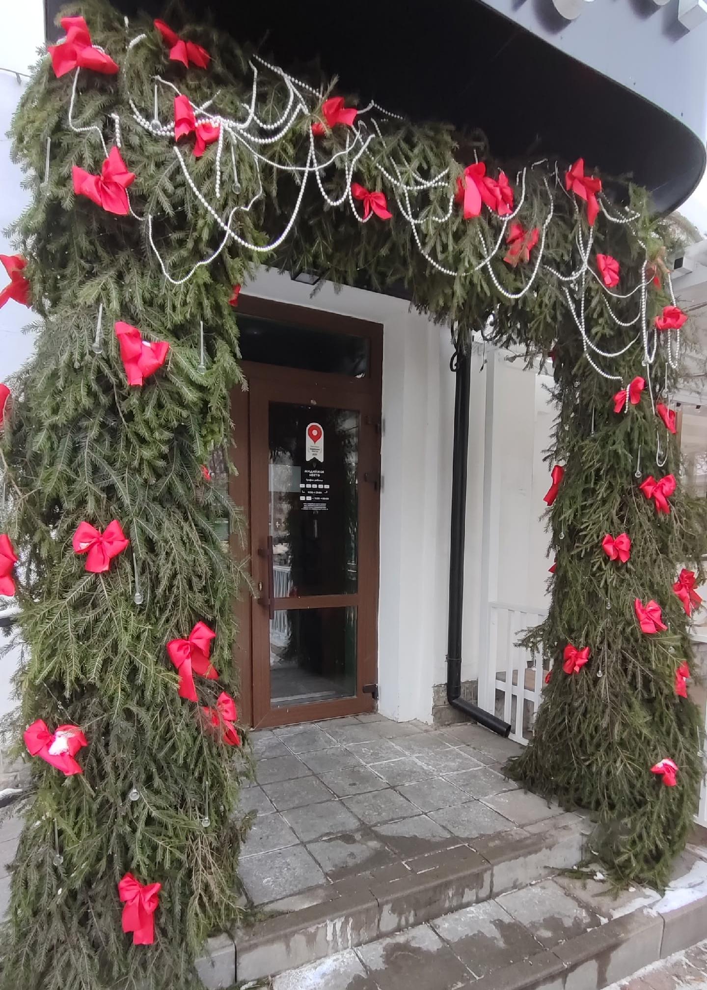 До Нового года остается 16 дней До Нового года остается 16 дней