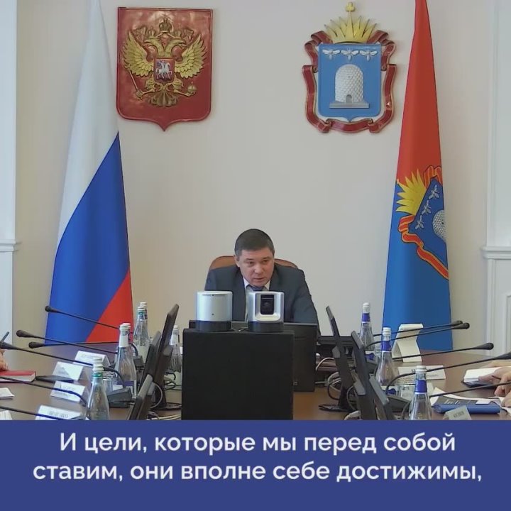 Евгений Первышов: «Увеличение областного бюджета позволит быстрее решать задачи жителей»