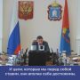 Евгений Первышов: «Увеличение областного бюджета позволит быстрее решать задачи жителей»