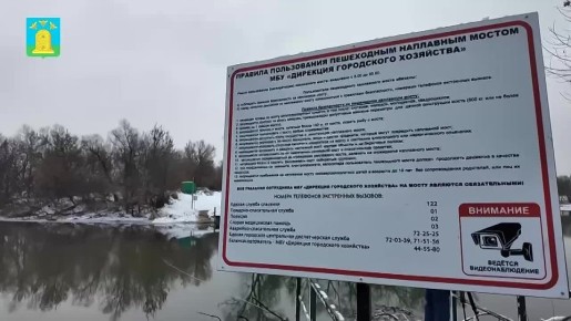 Понтонный мост в Липунцах убрали на зиму