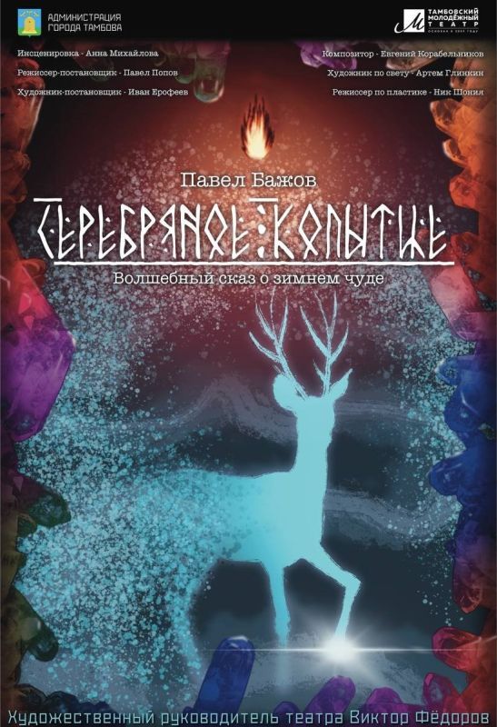 ���������� ���������� ����� 20 ������� �������� �������� ��������� ���������