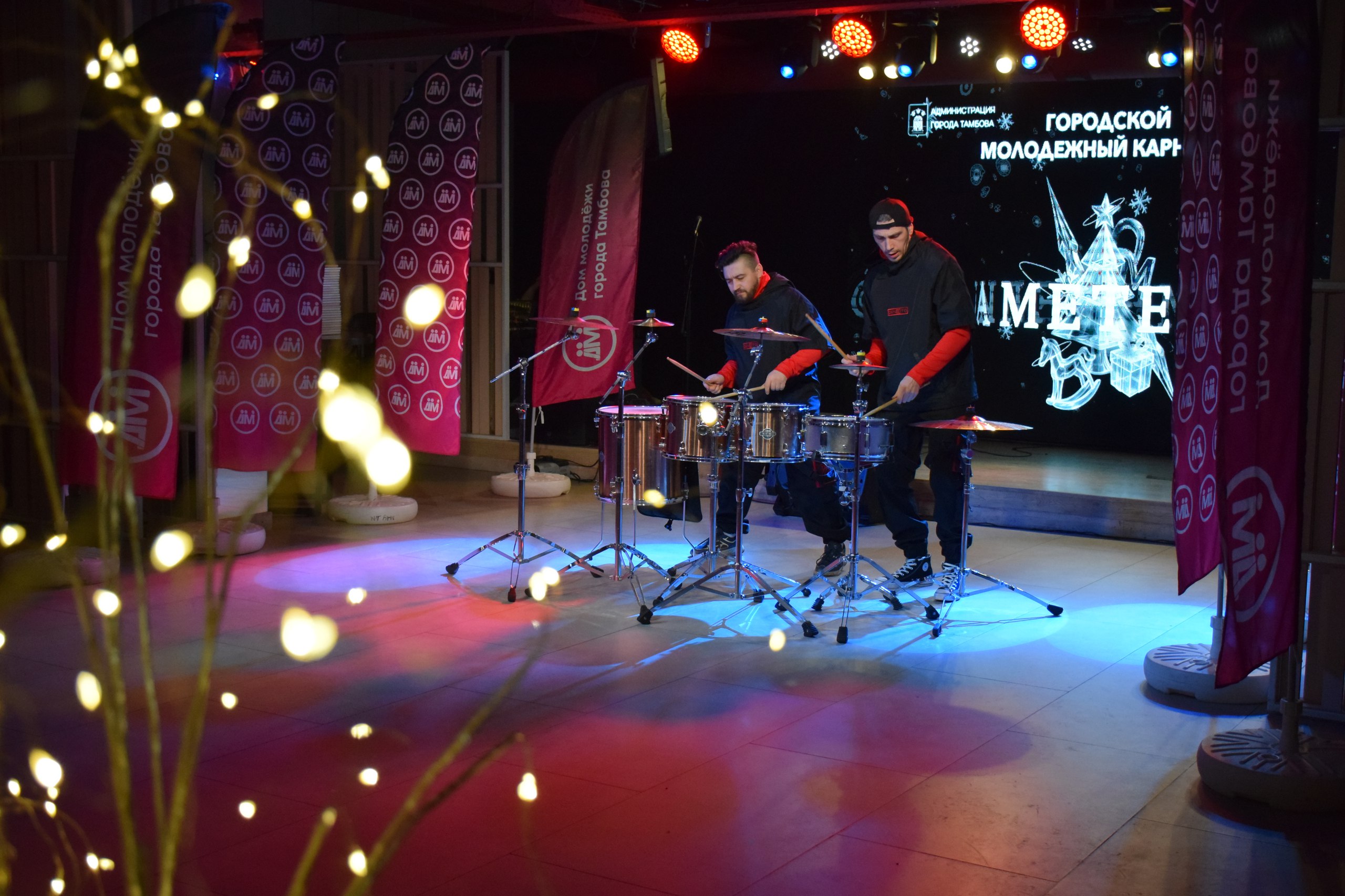 В Тамбове прошел молодежный карнавал «Метелица» - традиционное ежегодное мероприятие, которое в канун новогодних праздников со бирает студентов вузов и колледжей, активистов молодёжных и волонтёрских движений В Тамбове прошел молодежный карнавал «Метелица» - традиционное ежегодное мероприятие, которое в канун новогодних праздников со бирает студентов вузов и колледжей, активистов молодёжных и волонтёрских движений