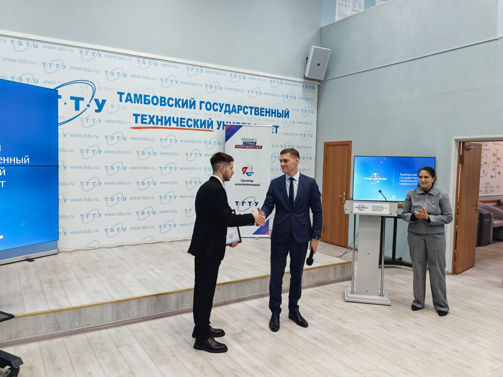 16 декабря в Точке кипения ТГТУ состоялся семинар на тему «Курс на эффективность: лучшие практики тиражирования инструментов бережливого производства», где обсудили опыт тамбовских предприятий по повышению производительности...