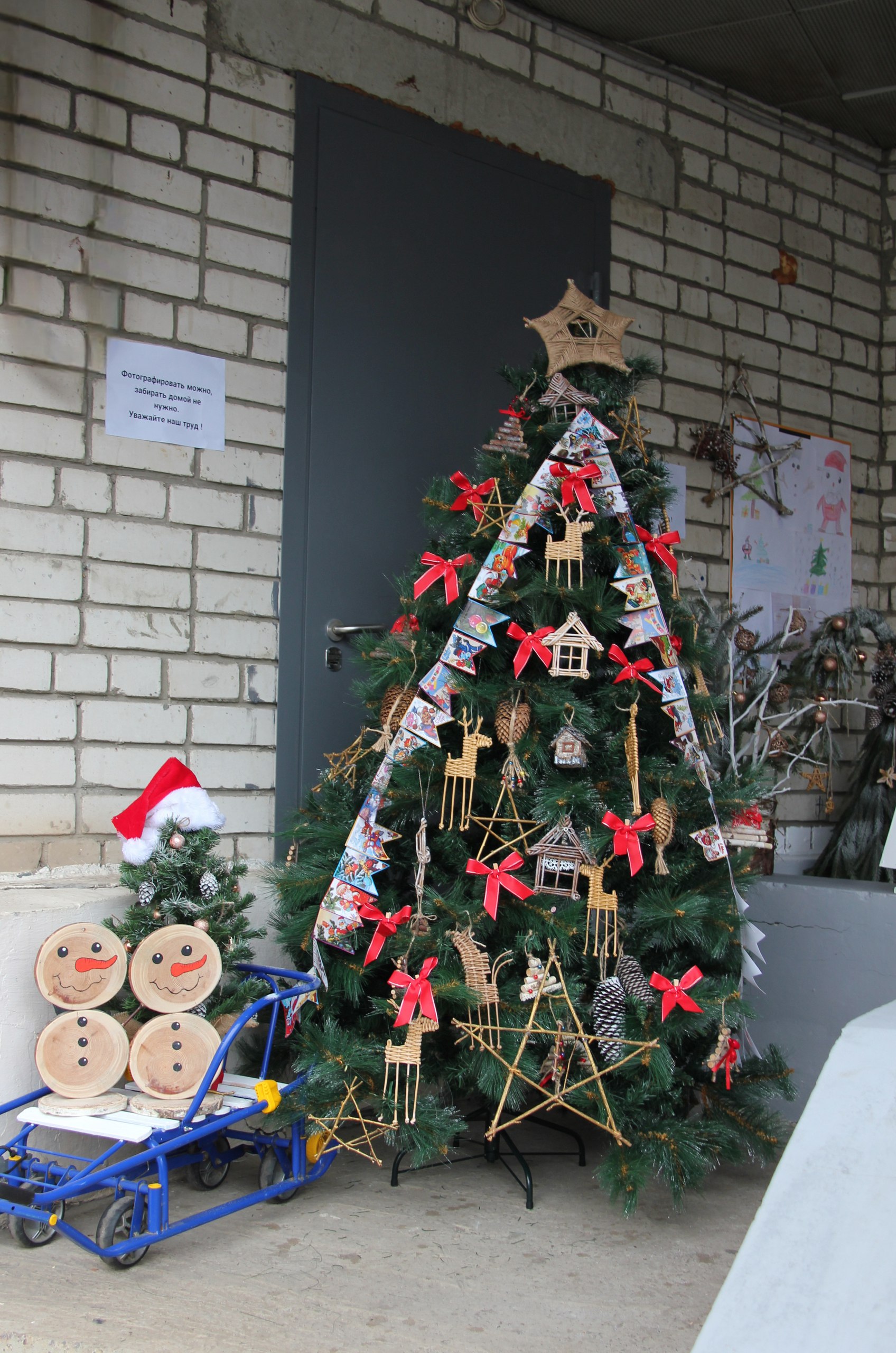 Продолжается прием заявок на участие в конкурсе «Город-сказка» Продолжается прием заявок на участие в конкурсе «Город-сказка»