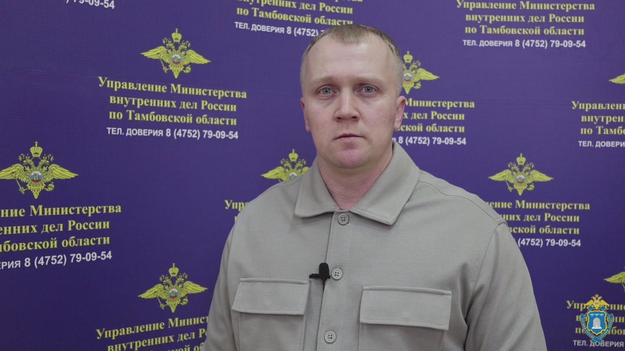 В Тамбове полицейский в свой выходной задержал пьяного водителя, пытавшегося скрыться с места ДТП