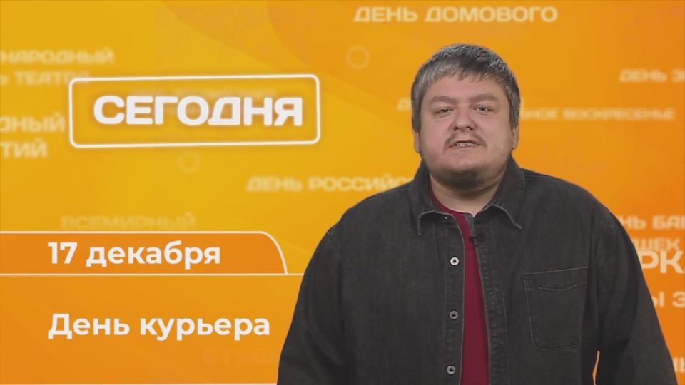 ������ ����, ���������� �������!