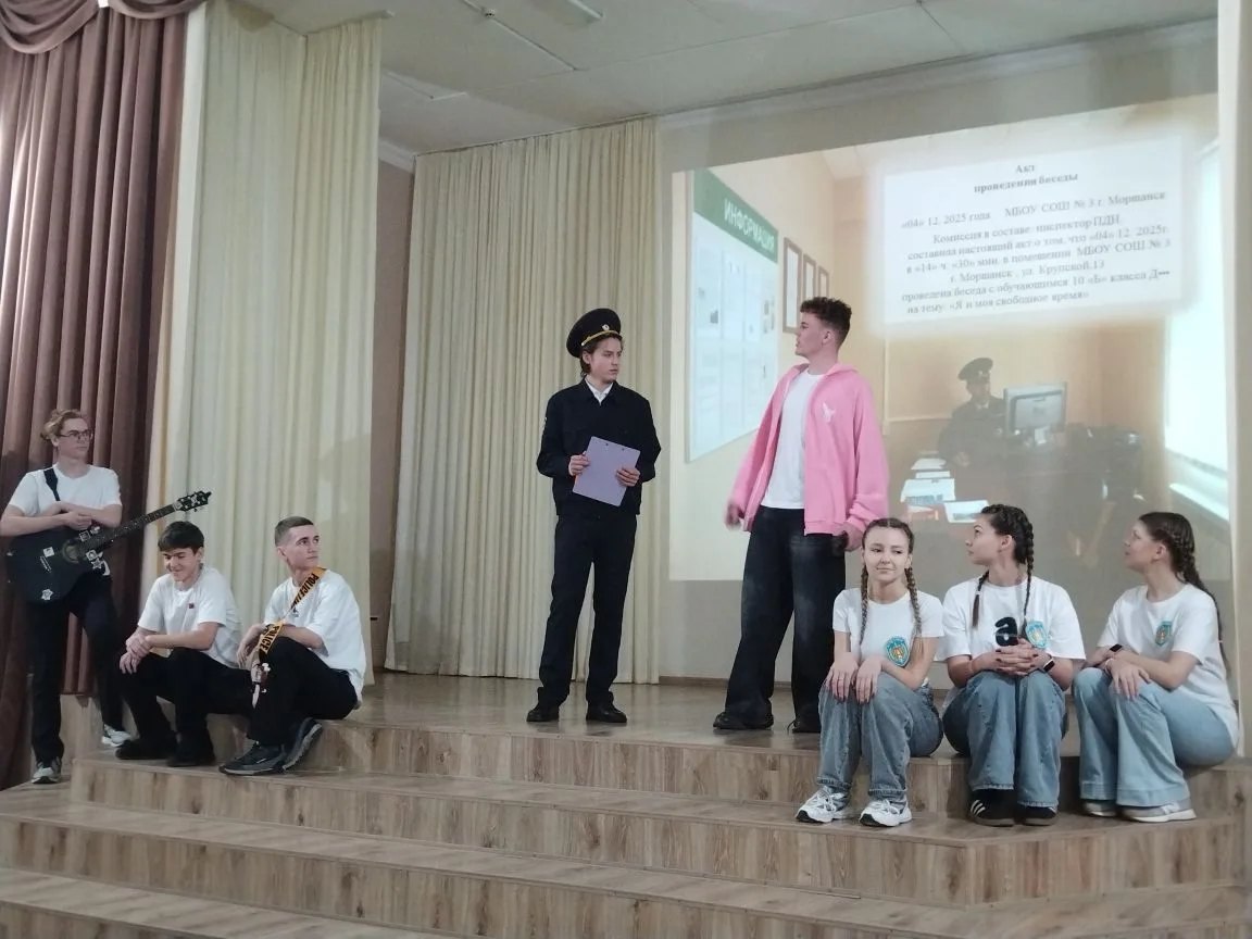 «Юные друзья полиции»: воспитание патриотизма и законопослушности в СОШ №3 Моршанского муниципального округа