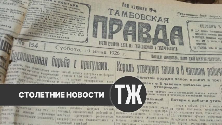 �� �������� ������� ��������, ����������� ������������ ����� � ������ � ���������� �������� ��������-���������� ����������� ������ ������ ��� ��� �����