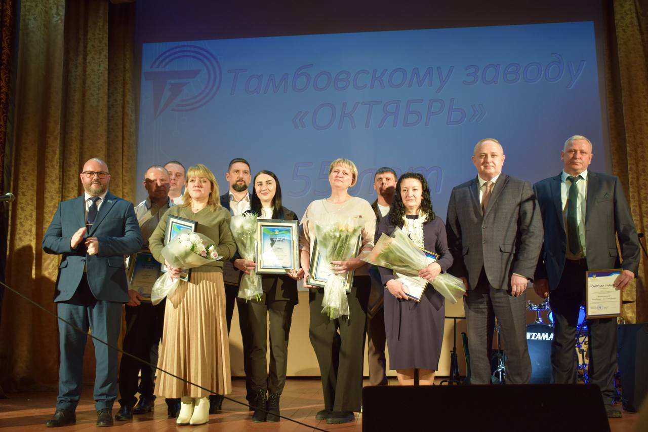 Максим Косенков: Сегодня поздравил коллектив Тамбовского завода «Октябрь» с 55-летием со дня основания!