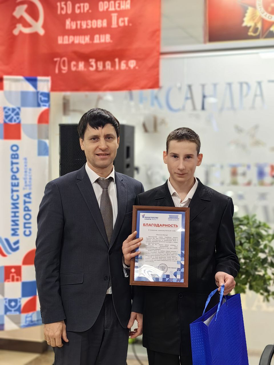 В спортивно-адаптивной школе паралимпийского и сурдлимпийского резерва подвели итоги года и наградили ведущих спортсменов и тренеров В спортивно-адаптивной школе паралимпийского и сурдлимпийского резерва подвели итоги года и наградили ведущих спортсменов и тренеров