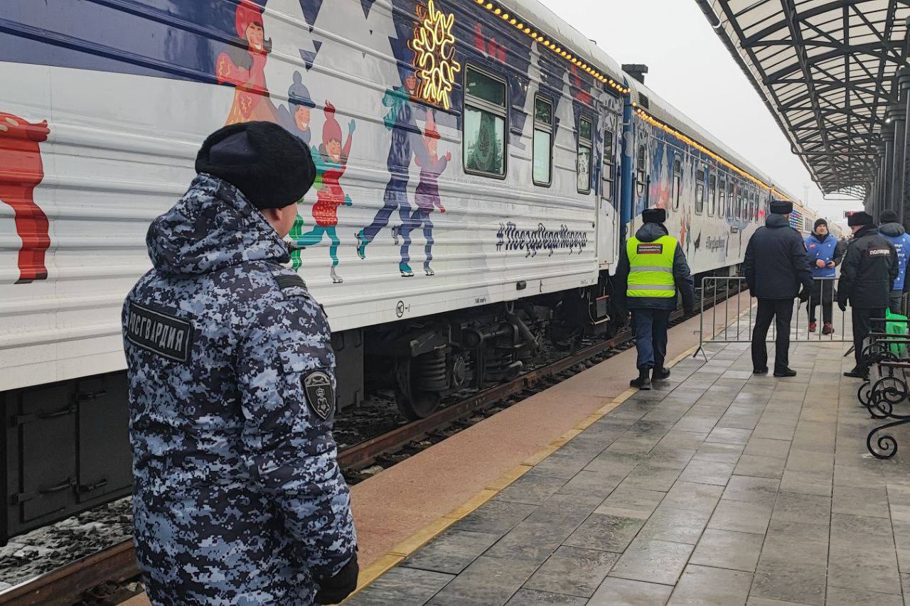 Росгвардейцы обеспечили безопасность пребывания поезда Деда Мороза в Тамбове Росгвардейцы обеспечили безопасность пребывания поезда Деда Мороза в Тамбове