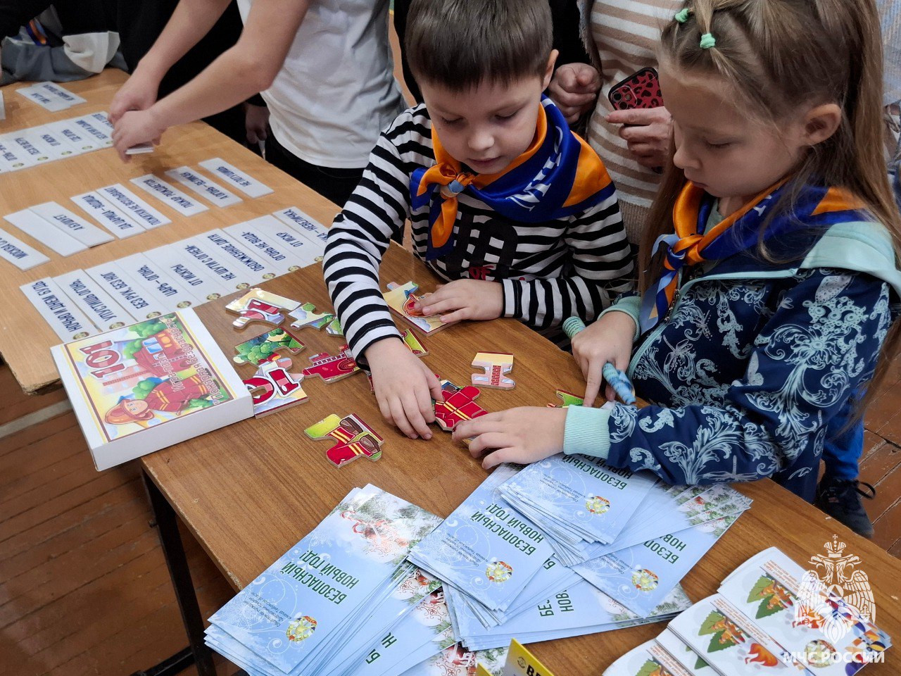 Спортивный праздник для детей ко Дню спасателя РФ Спортивный праздник для детей ко Дню спасателя РФ