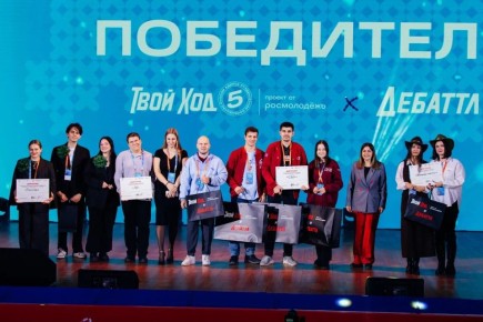 Студенты из Тамбовской области стали победителями пятого сезона Всероссийского студенческого проекта «Твой Ход»