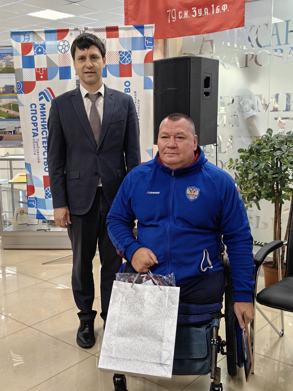 В спортивно-адаптивной школе паралимпийского и сурдлимпийского резерва подвели итоги года и наградили ведущих спортсменов и тренеров В спортивно-адаптивной школе паралимпийского и сурдлимпийского резерва подвели итоги года и наградили ведущих спортсменов и тренеров