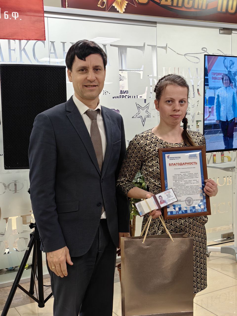 В спортивно-адаптивной школе паралимпийского и сурдлимпийского резерва подвели итоги года и наградили ведущих спортсменов и тренеров В спортивно-адаптивной школе паралимпийского и сурдлимпийского резерва подвели итоги года и наградили ведущих спортсменов и тренеров