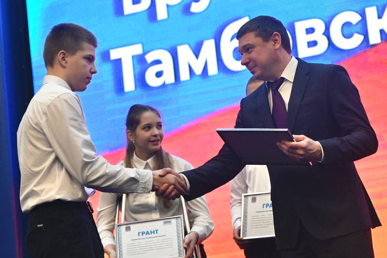 18 декабря глава региона Евгений Первышов вручил награды школьникам и студентам Тамбовской области, которые добились высоких результатов на международных и всероссийских конкурсах, спортивных соревнованиях в 2025 году