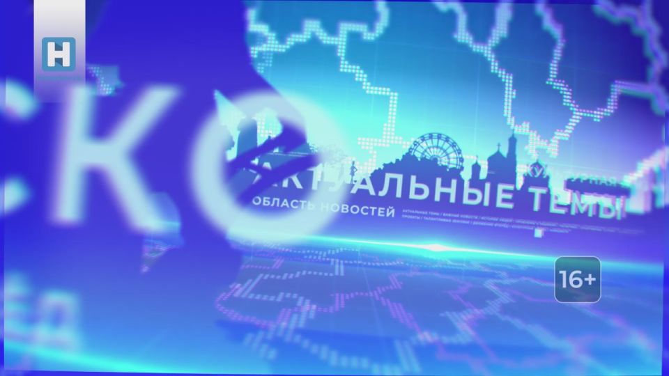 ������ �������� �������� �� ����� ������ � 18.30, � ����� � �� � Rutube