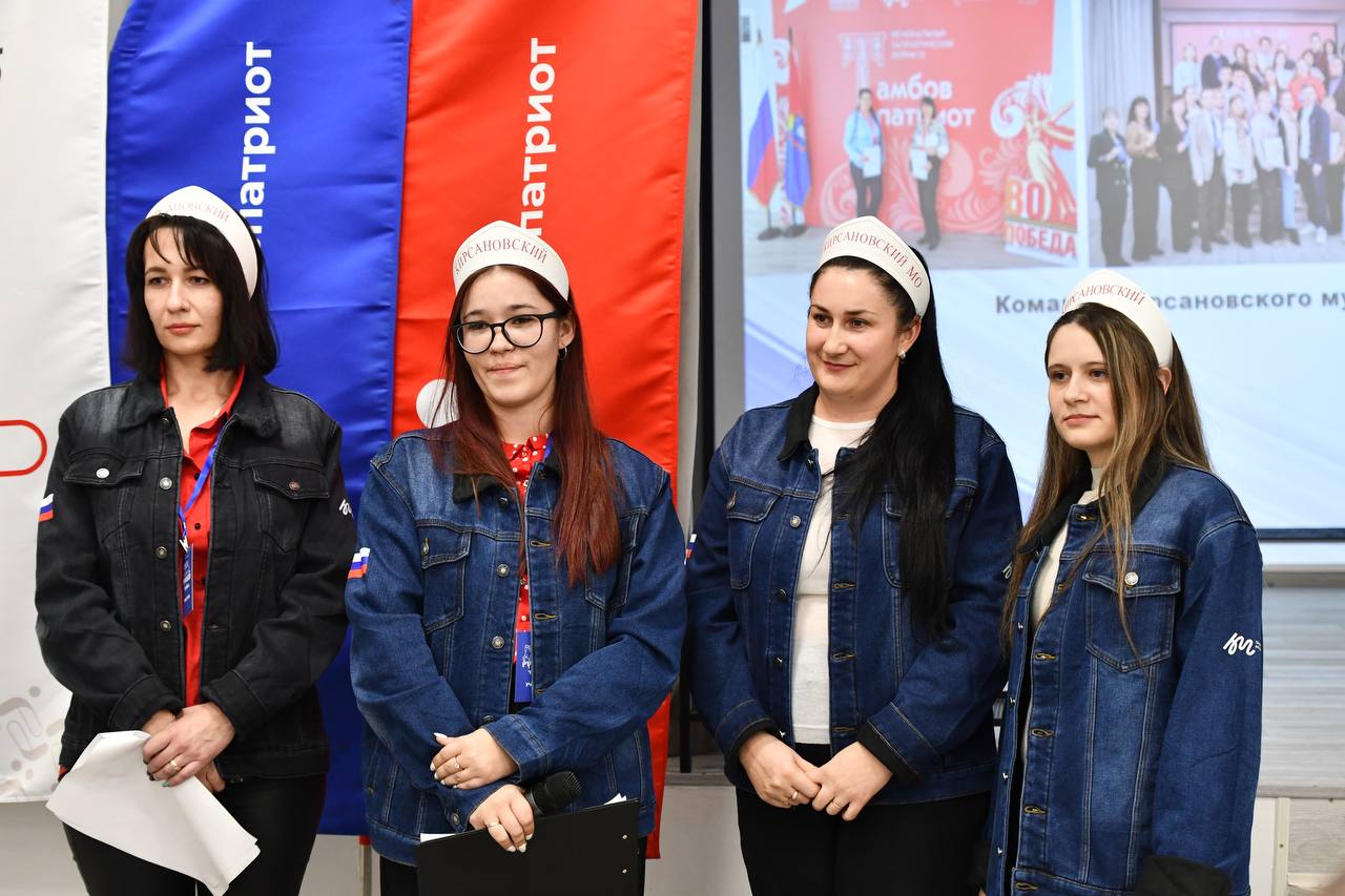 В Тамбовской области завершилась образовательная программа для специалистов сферы патриотического воспитания «Русская тройка» В Тамбовской области завершилась образовательная программа для специалистов сферы патриотического воспитания «Русская тройка»