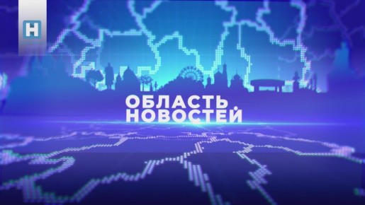 ������ �������� �������� �� ����� ������ � 18.30, � ����� � �� � Rutube