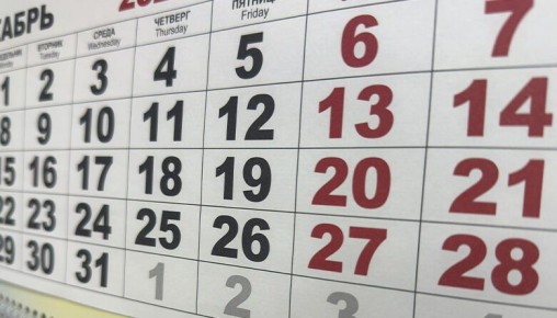 ��������� ������� ���� � 2025 ����, 30 �������, �� ����� �����������