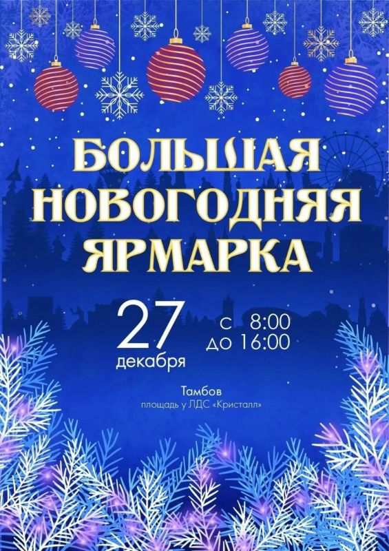 � �������, 27 �������, �� ������� � �������� ������ ������ ��������� ������ ������� ���������� �������