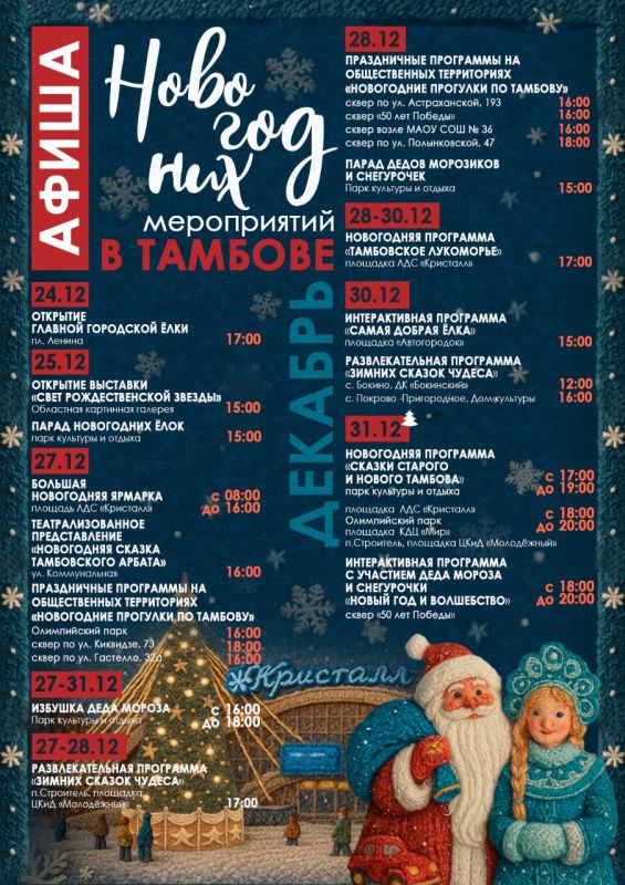 �� ������ ���� �������� ����� 8 ����!