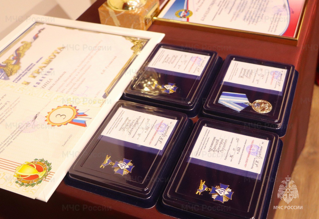 В Главном управлении подвели итоги спортивной работы В Главном управлении подвели итоги спортивной работы