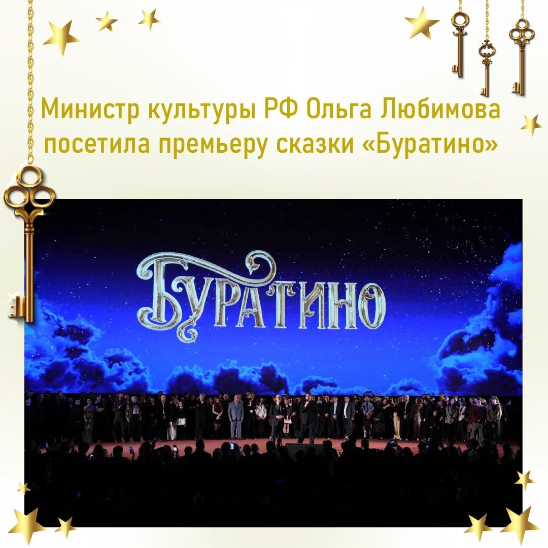 Любимая сказка на новый лад в новогодние праздники