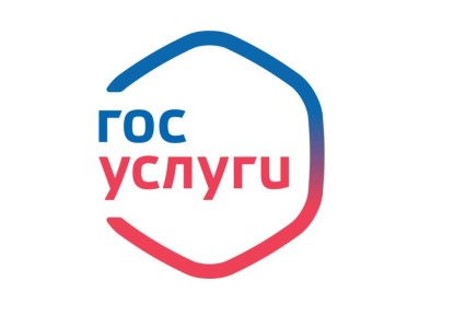 Портал госуслуг запустил новый комплексный сервис — жизненная ситуация «Планирование и рождение ребенка»