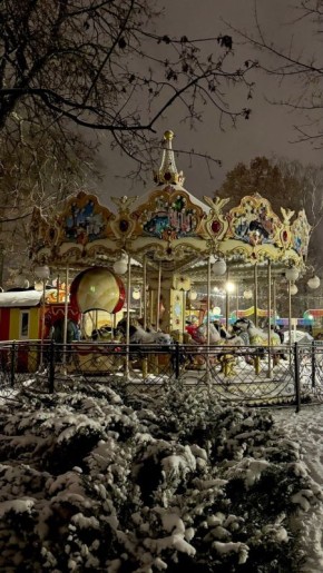 Хорошего вечера. Парк культуры