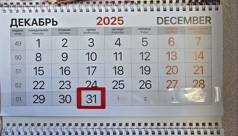Последняя рабочая неделя года для тамбовчан будет двухдневной