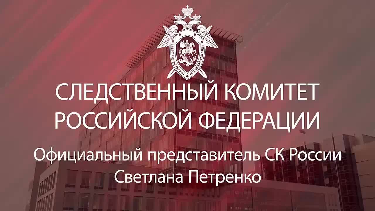 Следственный комитет России опубликовал официальное видео с подробностями «дела Егорова»
