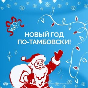 ����� ��� � ���������� ���������