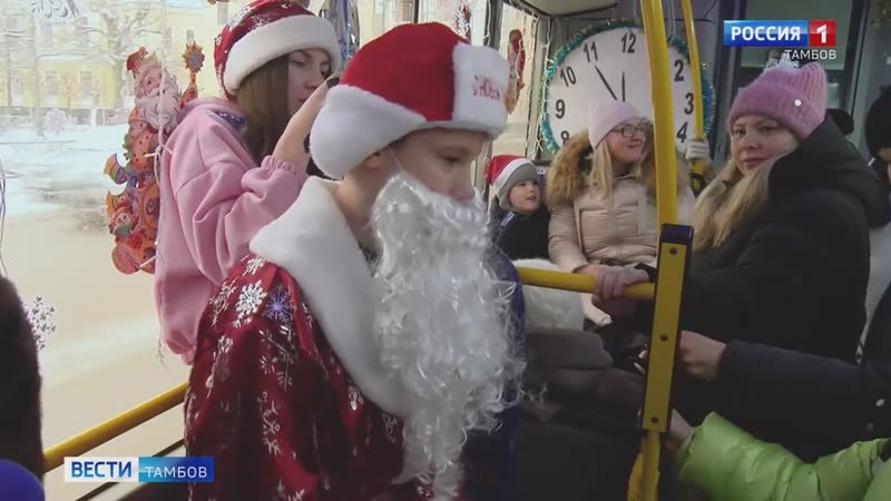 В Тамбове завершил свою работу новогодний Дед Моробус