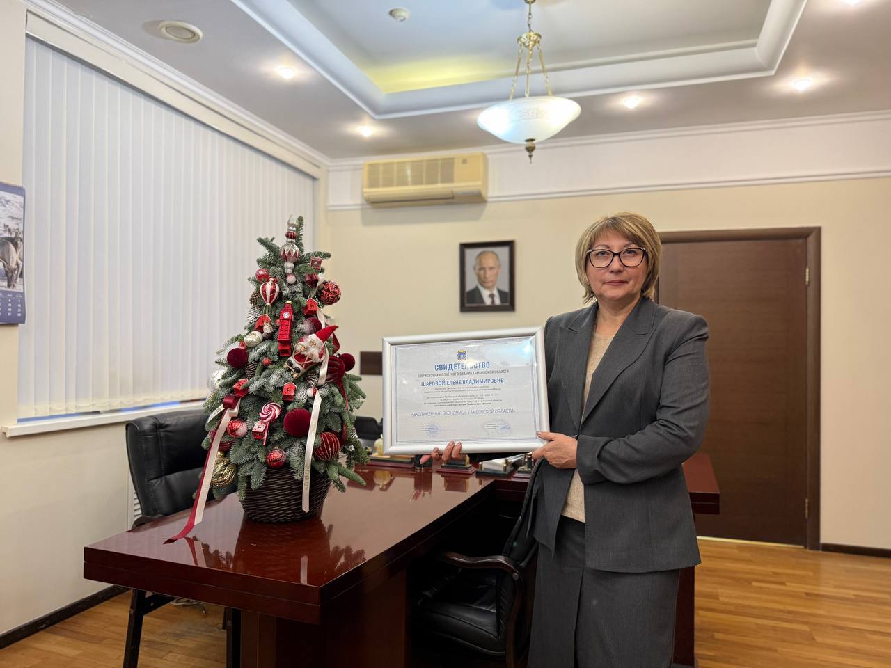 Директор филиала АО «Россельхозбанк» удостоена почетного звания Тамбовской области «Заслуженный экономист Тамбовской области» Директор филиала АО «Россельхозбанк» удостоена почетного звания Тамбовской области «Заслуженный экономист Тамбовской области»