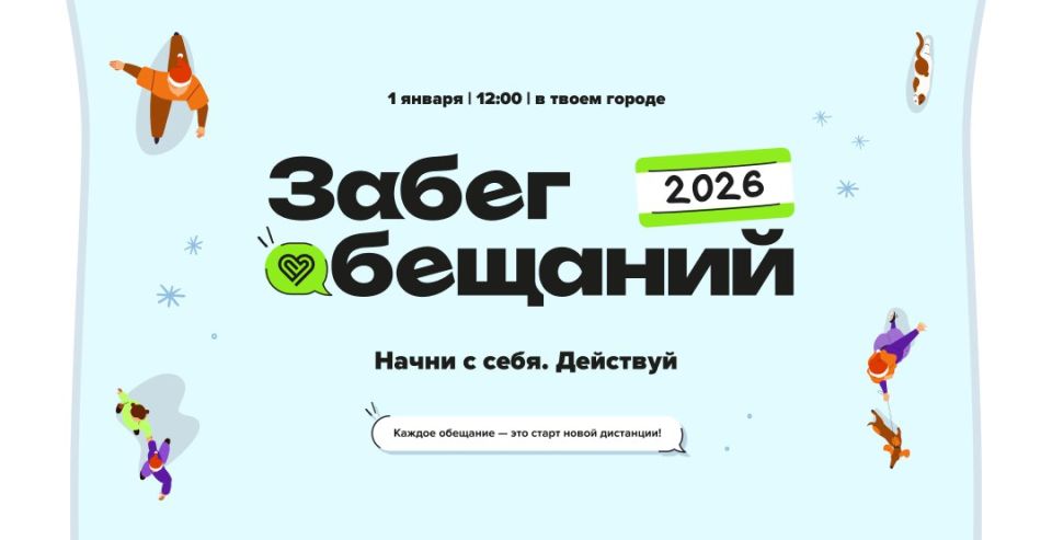 ����� �������� � ��� �������� �������� ��� � ��������! 1 ������ ������ ����� �� ���� ������ ������� �� �����, ����� ��������� 2026 ������ � ������ ����� �������� � ���� � ����