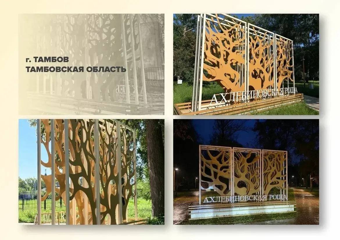 Максим Косенков: Вчера поздно вечером были подведены итоги всероссийского конкурса на лучшие объекты городской среды Максим Косенков: Вчера поздно вечером были подведены итоги всероссийского конкурса на лучшие объекты городской среды