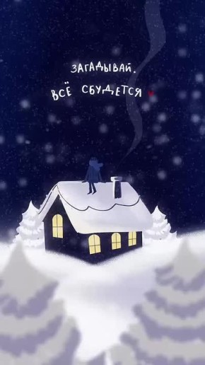 ������ �������� ���������. ����� �����!