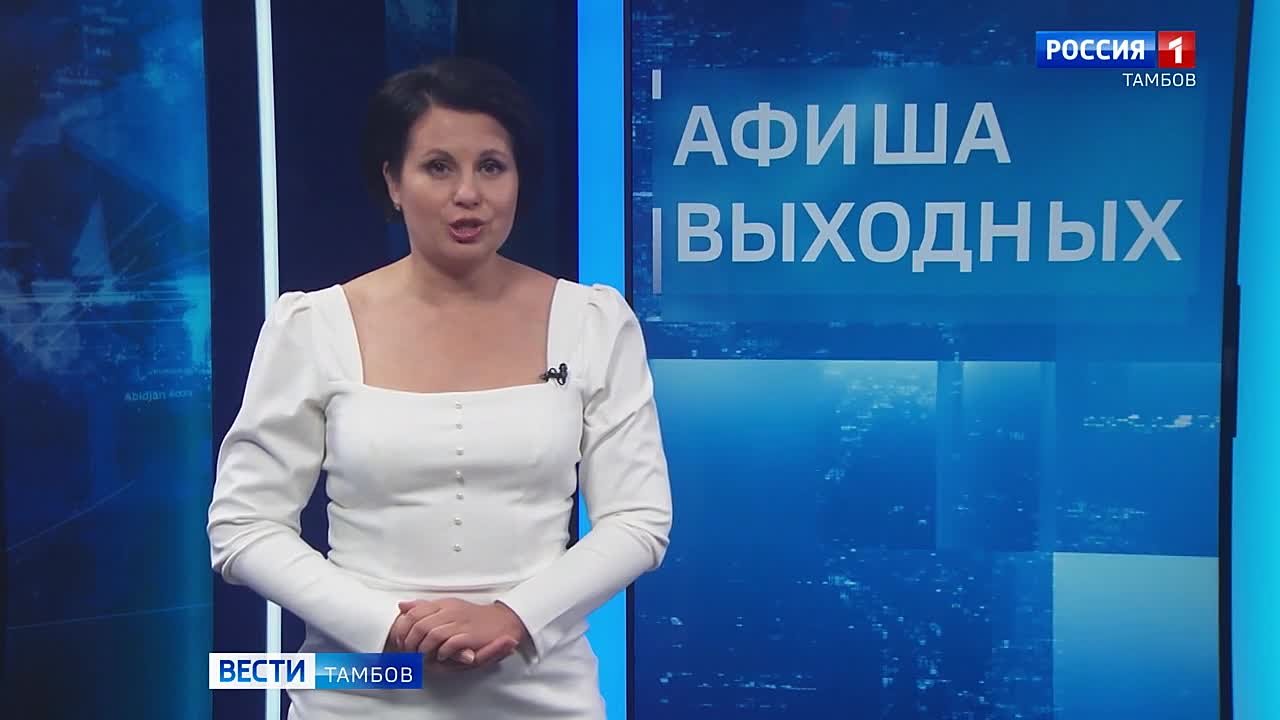 Впереди длинные праздничные выходные