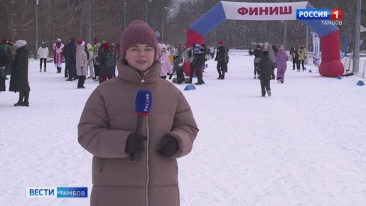 Сотни тамбовчан начали 2026-ой год с «Забега обещаний»