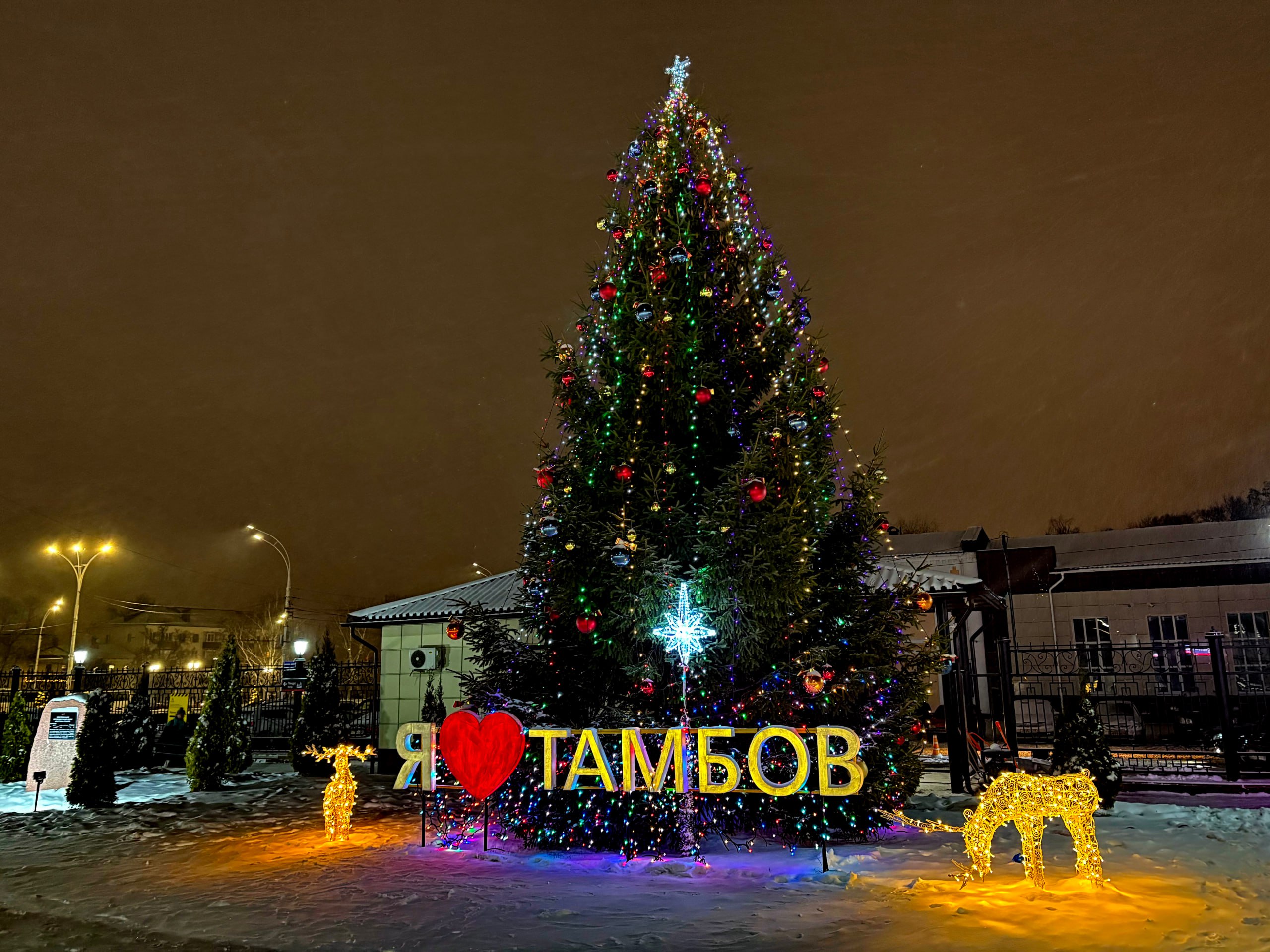 Главное в ТОПе за 2 января: