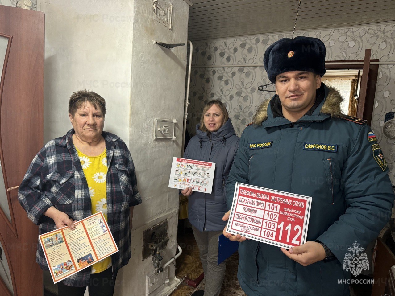 Сотрудники Главного управления обеспечивают безопасность в новогодний период