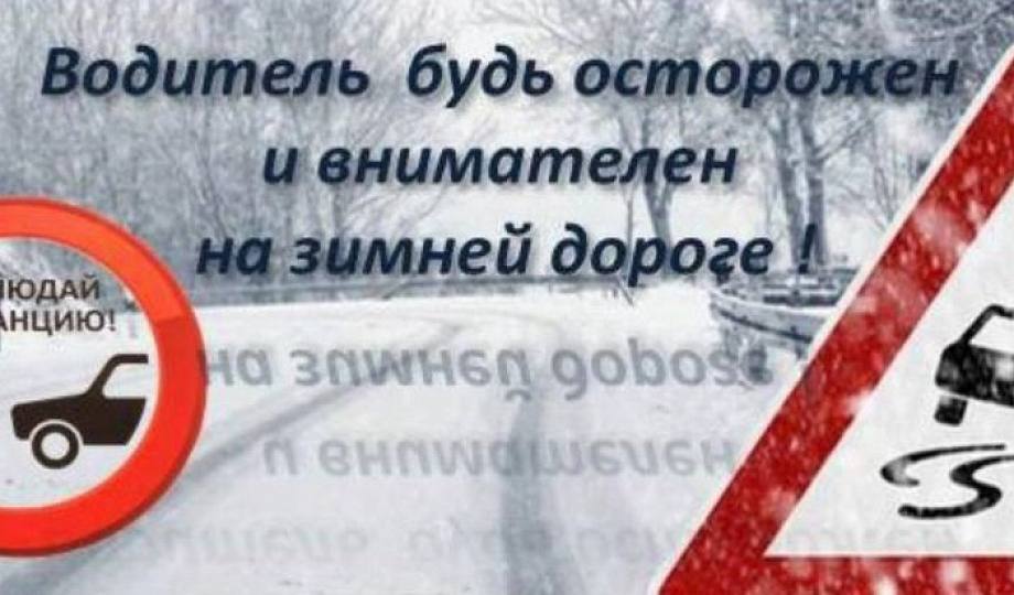 Утром 1 января в 9 часов 53 минуты в районе дома №85 по улице Карла Маркса города Тамбова водитель автомобиля «HyundaiGetz», женщина 1984 года рождения, не справилась с управлением и допустила наезд на препятствие (опору... Утром 1 января в 9 часов 53 минуты в районе дома №85 по улице Карла Маркса города Тамбова водитель автомобиля «HyundaiGetz», женщина 1984 года рождения, не справилась с управлением и допустила наезд на препятствие (опору...