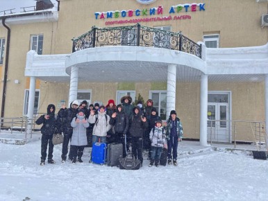 С 3 по 10 января на базе спортивно-оздоровительного лагеря «Тамбовский Артек» организована тематическая смена «Волшебство вокруг нас»