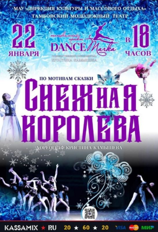 ������ ����� ��������� ������� ������ �� ����� ����������� ����������� ������ � ���������� ���������� DanceMarka ��� ������������ ���������� �������� ���������