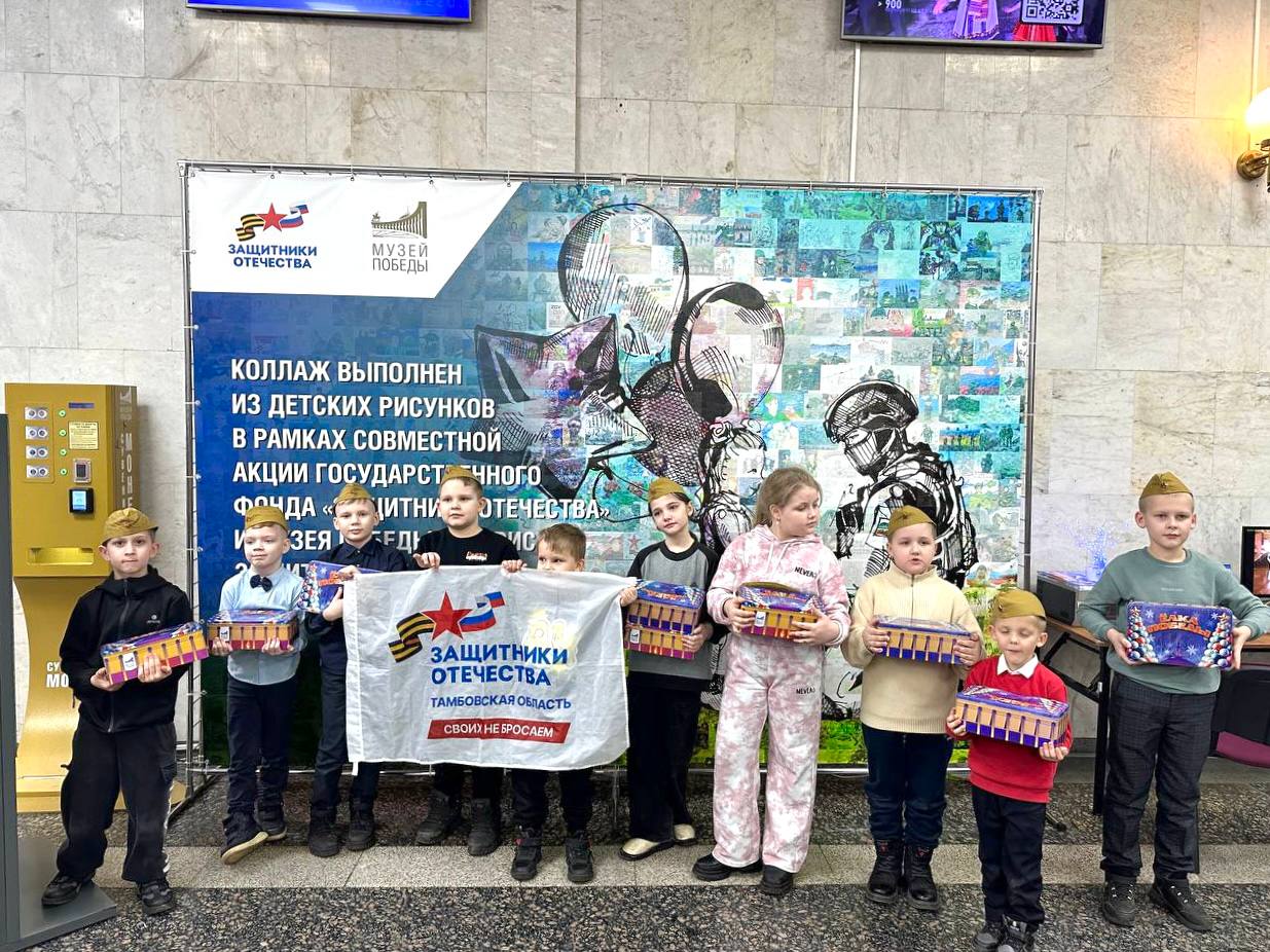 Около 30 детей участников СВО из Тамбовской области побывали на новогоднем квесте «Ёлка Победы» в Москве (6+) Около 30 детей участников СВО из Тамбовской области побывали на новогоднем квесте «Ёлка Победы» в Москве (6+)