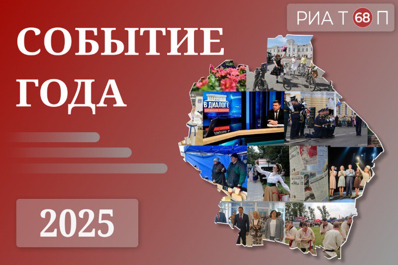 Событие года. Открытие новых ФАПов и ремонт больниц