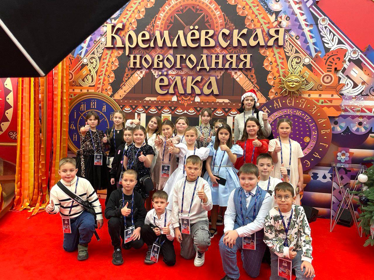 Дети участников СВО из Тамбовской области стали участниками Общероссийской Кремлёвской ёлки (0+) Дети участников СВО из Тамбовской области стали участниками Общероссийской Кремлёвской ёлки (0+)