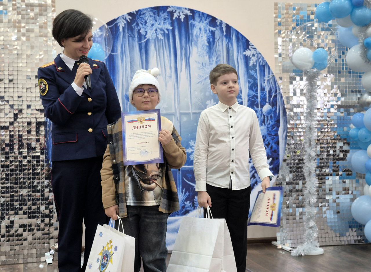 Представители следственного управления посетили новогоднее мероприятие для особенных детей Представители следственного управления посетили новогоднее мероприятие для особенных детей
