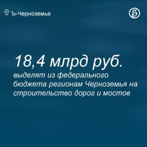 �������� ���������� ������� �� ������ 18,4 ���� �� ������������ �������